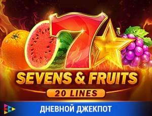 Sevens Fruits: 20 lines
